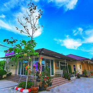 Khaohom Resort